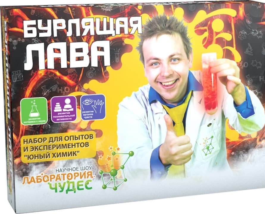 Набор Юного Химика В Магазине