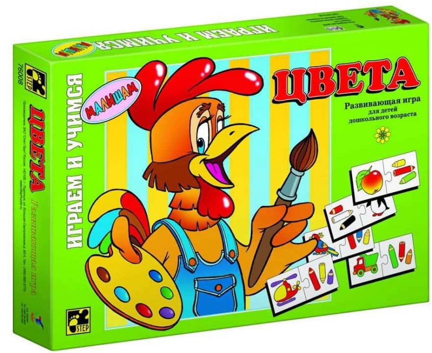 развивающие игры раскраски пазлы развивающие игры раскраски пазлы