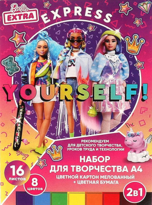 УМКА SPC-67184-BRB Набор цветная бумага и цветной картон BARBIE 16 листов А4 8 цветов от магазина ДЕТКИ