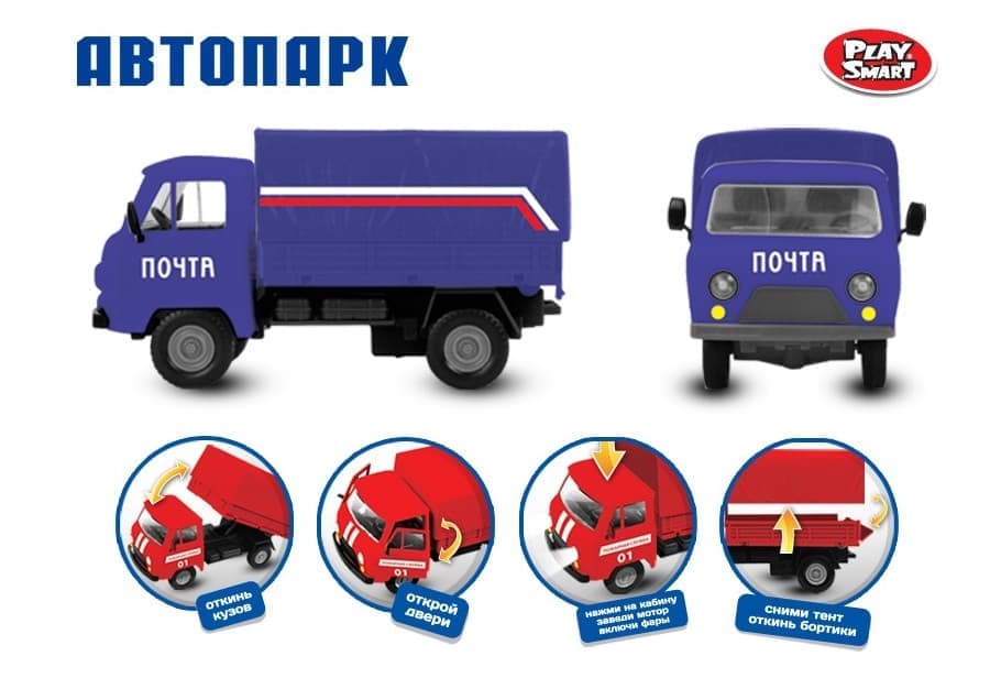 Игрушки Почтой Интернет Магазин