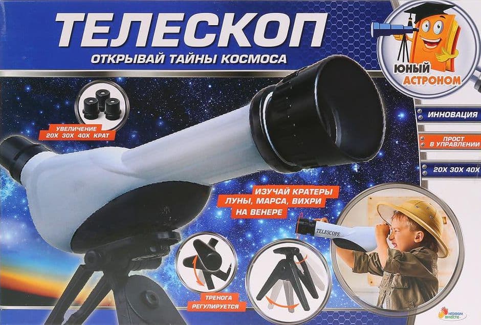 Купить Детский Телескоп В Интернет Магазине