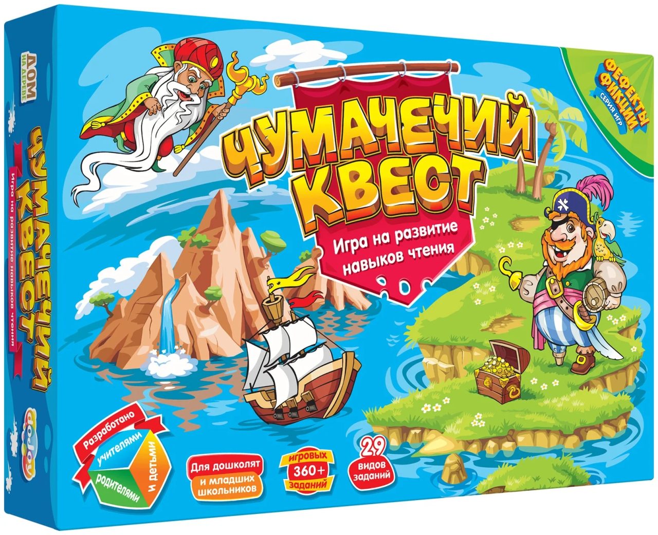 Игра настольная ЧУМАЧЕЧИЙ КВЕСТ купить в интернет-магазине ДЕТКИ