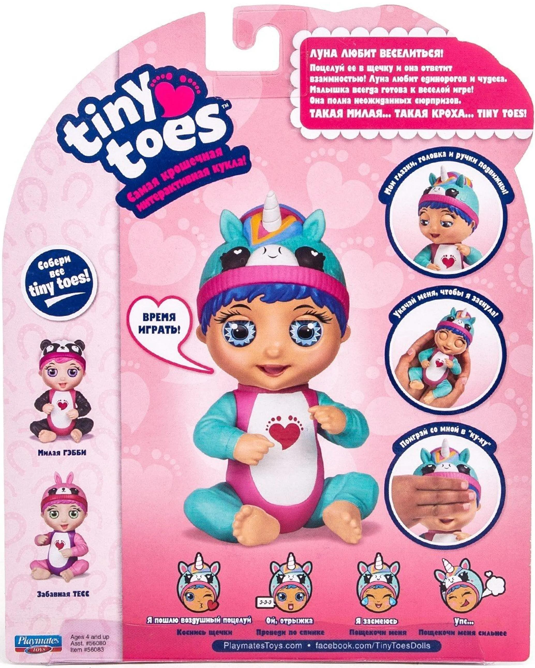 Интерактивная игрушка tiny toes, единорожек. Интерактивная кукла playmates toys tiny toes пандочка, 56081. Tiny toes. Tiny toes. Tiny toys.