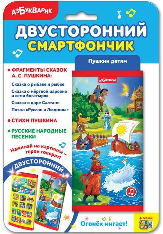 Детские Магазины Г Пушкин