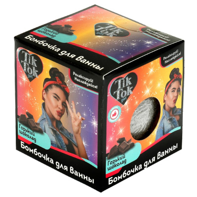 TIK TOK GIRL BOMB70424TTG Бомбочка для ванны ГОРЬКИЙ ШОКОЛАД 130 г Цвет Чёрный от магазина ДЕТКИ