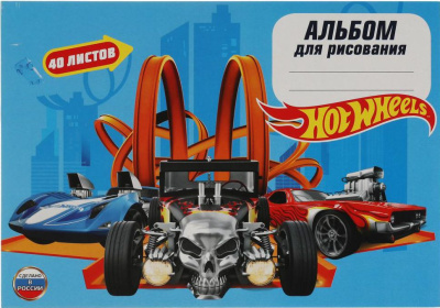 УМКА ALB40-63428-HW Альбом для рисования HOT WHEELS 40 листов А4 от магазина ДЕТКИ