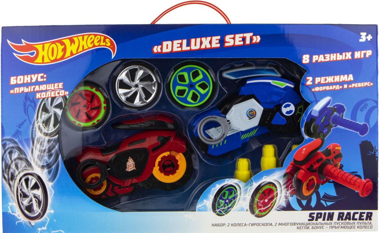 hot wheels spin racer deluxe set