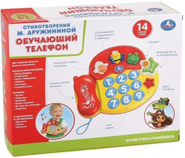 Умка Магазин Развивающих Игрушек Брянск Официальный Сайт