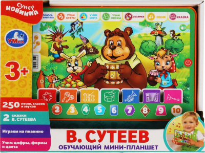 УМКА HT1117-R5 Обучающий мини-планшет пианино Сутеев В. 250 песен, сказок, звуков от магазина ДЕТКИ
