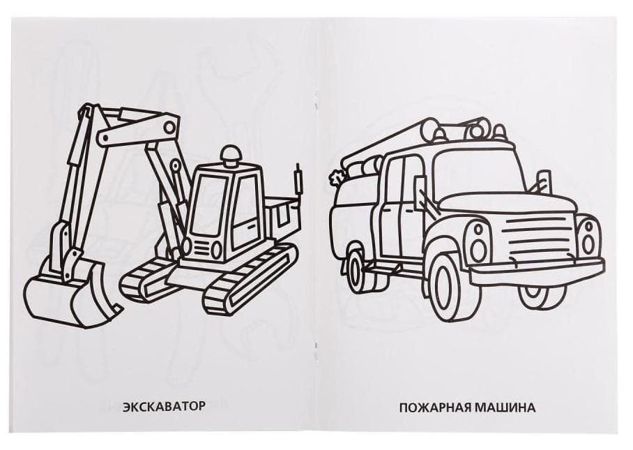 Супер Раскраска 64 Картинки Купить