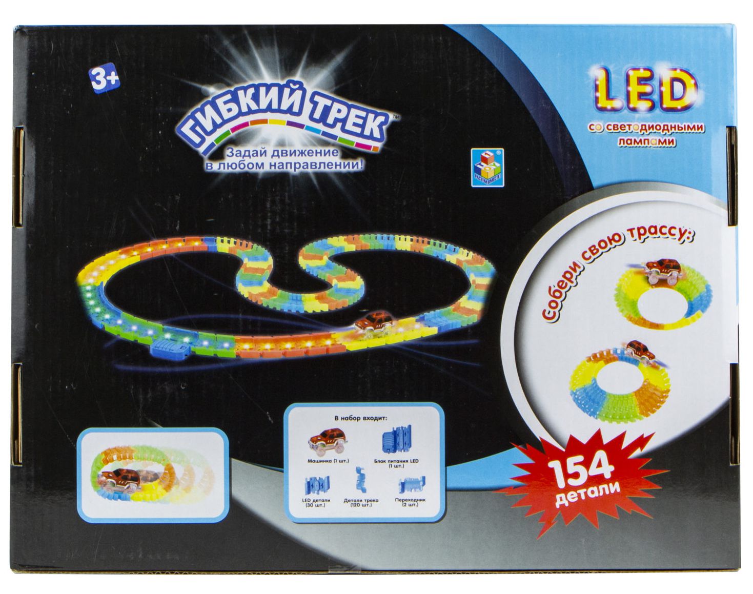 Все треки из лед 3. Гибкий трек 1toy led, т16525. Треки 1toy светодиод 154 дет. Трек 1 Toy led т16188. Трек 1 Toy led т16192.