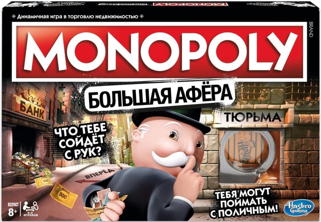 Игры Хасбро Купить Интернет Магазин