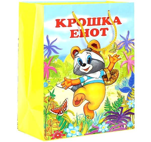Крошка Енот Магазин Детских Товаров