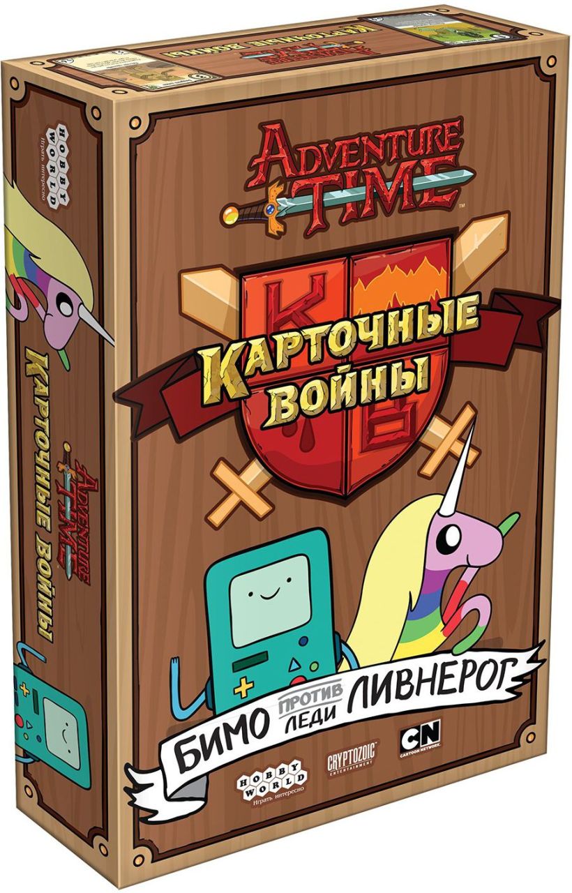 Игра настольная ВРЕМЯ ПРИКЛЮЧЕНИЙ. КАРТОЧНЫЕ ВОЙНЫ. БИМО ПРОТИВ ЛЕДИ  ЛИВНЕРОГ купить в интернет-магазине ДЕТКИ