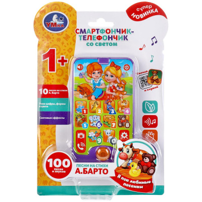 УМКА HT881-R3 Смартфончик-телефончик Барто А. 100 песен и звуков, учим цифры и цвета от магазина ДЕТКИ