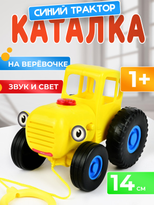 УМКА HT848-R3 Каталка машинка Синий трактор музыкальный от магазина ДЕТКИ