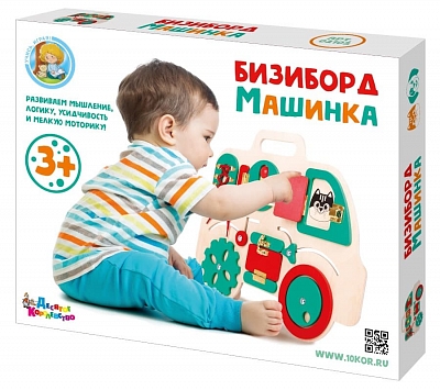 ДЕСЯТОЕ КОРОЛЕВСТВО 02102 Бизиборд МАШИНКА  серия УЧИСЬ ИГРАЯ от магазина ДЕТКИ