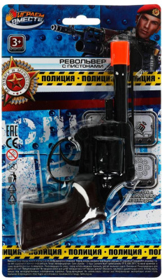 ИГРАЕМ ВМЕСТЕ 81081-AS537-838-R Револьвер для стрельбы пистонами ПОЛИЦИЯ 8 зарядов от магазина ДЕТКИ