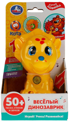 УМКА HT1098-R Игрушка развивающая ВЕСЁЛЫЙ ДИНОЗАВРИК 13 см 50 песен, звуков и стихов, голова-трещотка от магазина ДЕТКИ