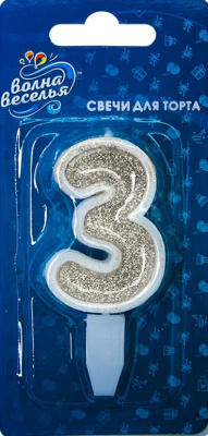 ВЕСЁЛЫЙ ПРАЗДНИК 130123 Свеча парафиновая ЦИФРА 3 с блёстками от магазина ДЕТКИ