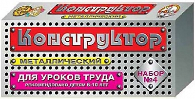 ДЕСЯТОЕ КОРОЛЕВСТВО 00851 Конструктор металлический для уроков труда НАБОР №4 от магазина ДЕТКИ