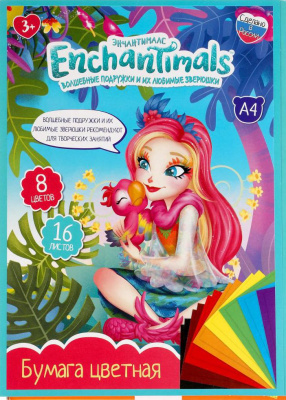 УМКА CP8-55323-ENCH Бумага цветная ENCHANTIMALS 16 листов А4 8 цветов от магазина ДЕТКИ