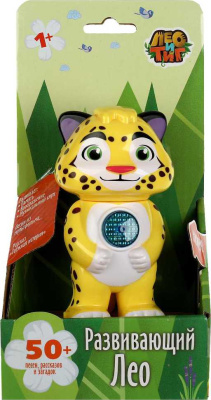 УМКА HT454-R Фигурка РАЗВИВАЮЩИЙ ЛЕО серия ЛЕО и ТИГ 50 песен, загадок, рассказов, звуков  от магазина ДЕТКИ