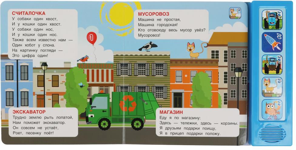 Дом 20 песня. Дом 20 песня