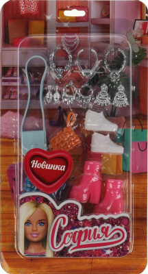 СОФИЯ И АЛЕКС AC13-S-BB Набор аксессуаров для кукол 29 см СОФИЯ МОДНИЦА от магазина ДЕТКИ