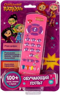 УМКА HT583-R2 Обучающий пульт СКАЗОЧНЫЙ ПАТРУЛЬ 100+ песен, стихов, звуков, световые эффекты от магазина ДЕТКИ