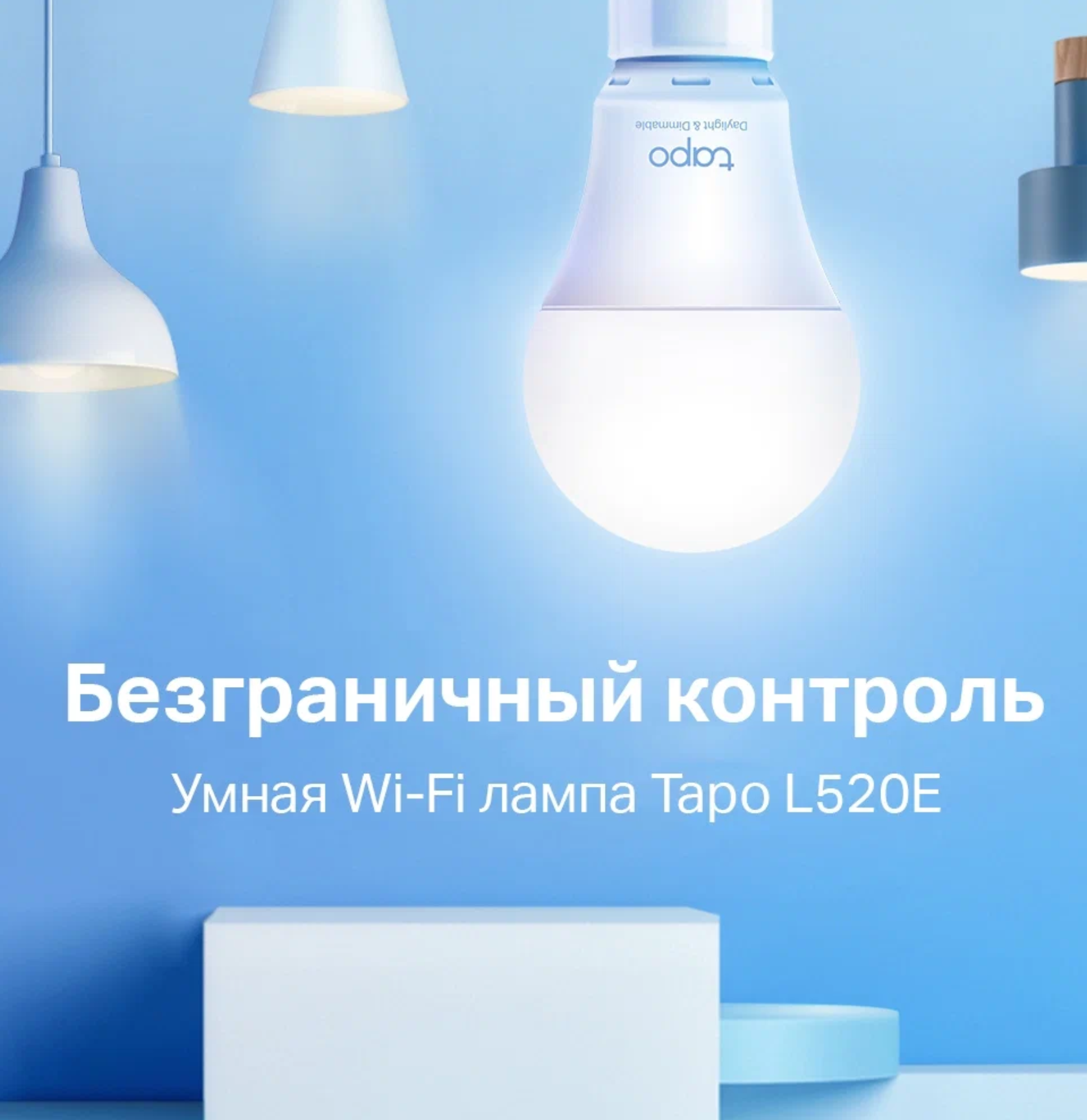 Умная Лампочка Купить В Нижнем Новгороде
