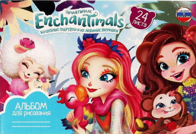 УМКА ALB24-63424-ENCH Альбом для рисования ENCHANTIMALS 24 листа А4 от магазина ДЕТКИ
