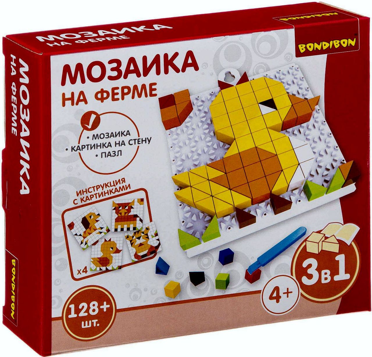 Игры Бондибон Купить В Москве