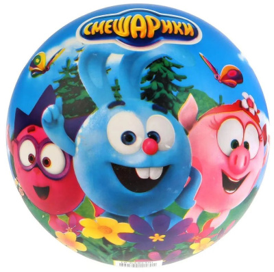 ИГРАЕМ ВМЕСТЕ FD-9(SMESH) Мяч резиновый СМЕШАРИКИ 23 см от магазина ДЕТКИ