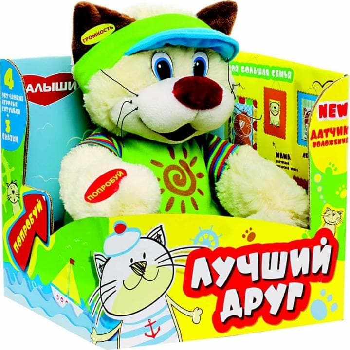 Игрушка Рассказывающая Сказки Купить В Интернет Магазине