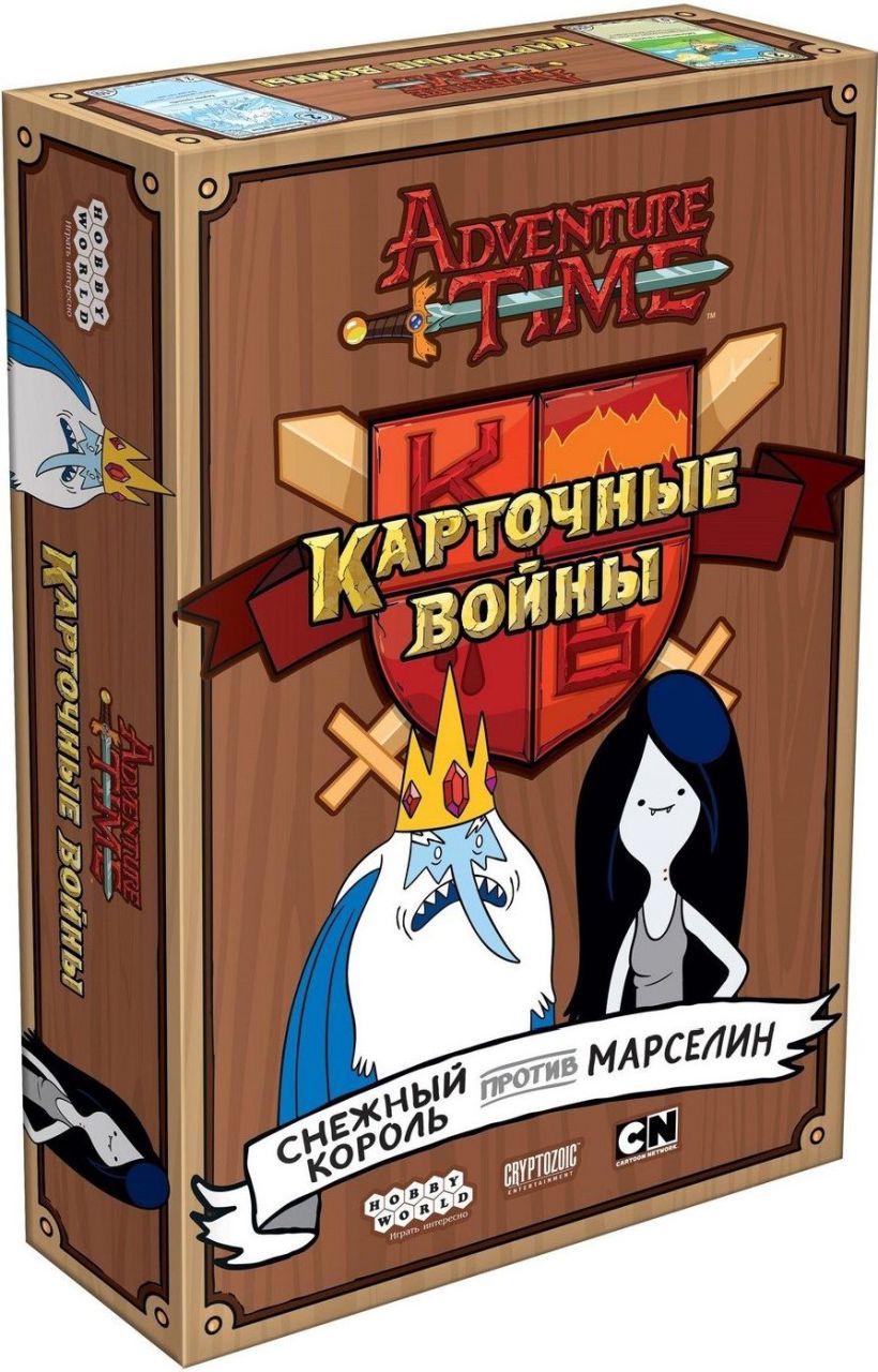 Игра настольная ВРЕМЯ ПРИКЛЮЧЕНИЙ. КАРТОЧНЫЕ ВОЙНЫ. СНЕЖНЫЙ КОРОЛЬ ПРОТИВ  МАРСЕЛИН купить в интернет-магазине ДЕТКИ