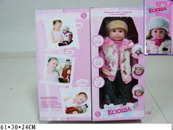 Говорящий большой кукла. Интерактивная кукла Joy Toy "Ксюша Ласкина". Интерактивная кукла Ксюша 60 см. Кукла Ксюша 5334. Интерактивная кукла Ксюша 2014.