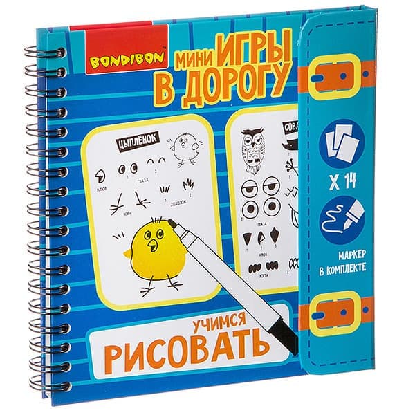 Игры Раскраски