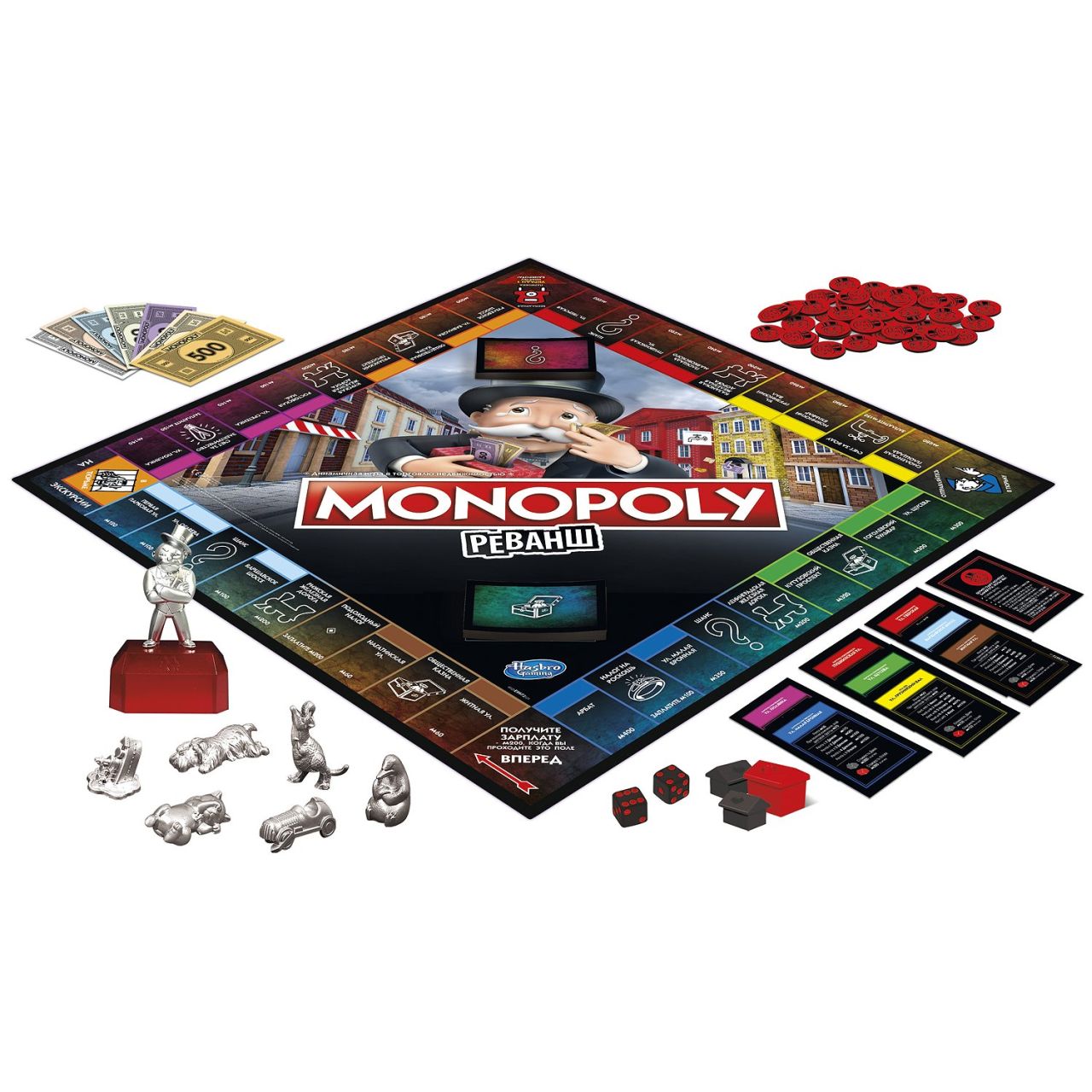 Игра настольная MONOPOLY РЕВАНШ купить в интернет-магазине ДЕТКИ