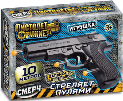 ИГРАЕМ ВМЕСТЕ B01578-R Пистолет пневматический P.729 от магазина ДЕТКИ