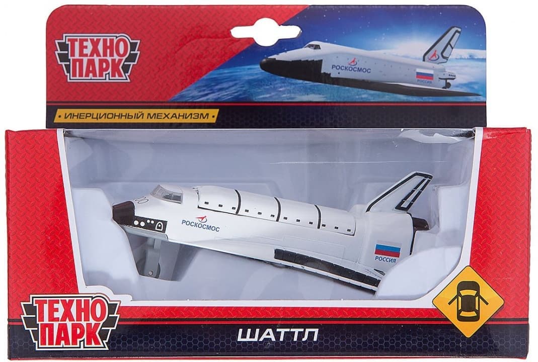 Буран 1/144 ark. Энергия буран модель. Елочная игрушка космический корабль. Ёлочная игрушка из фарфора буран. Буран космический корабль модель.