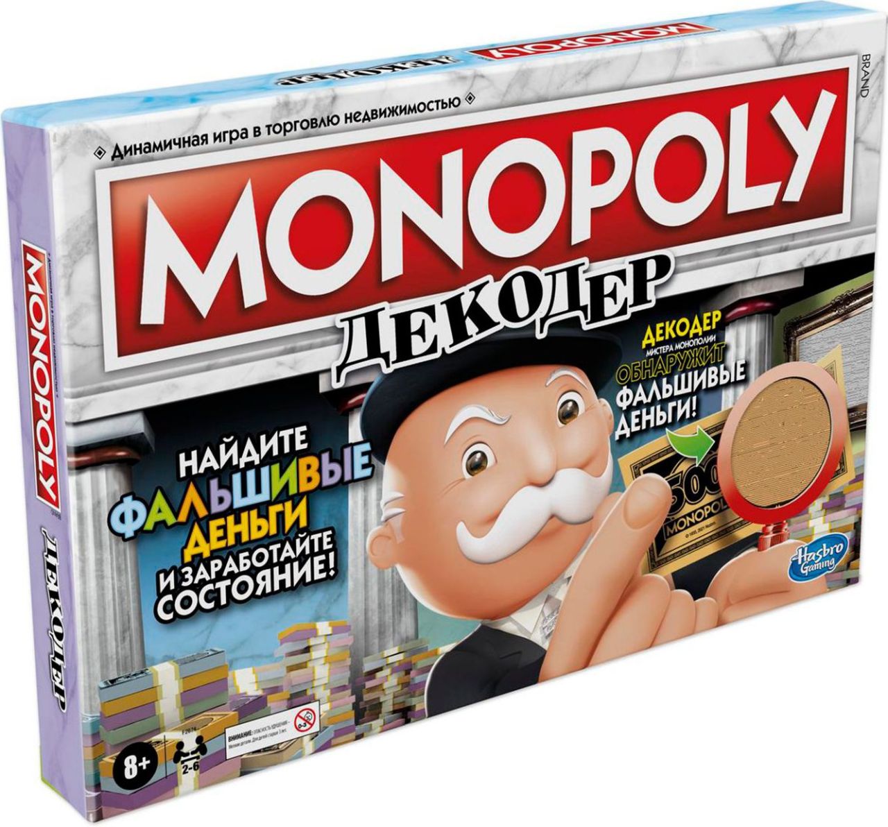 Игра настольная MONOPOLY ДЕКОДЕР купить в интернет-магазине ДЕТКИ