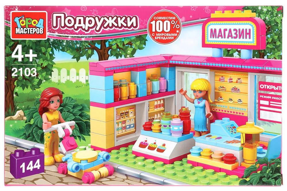 Лего Для Девочек Купить В Магазине
