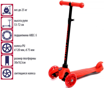 Самокат трёхколёсный START MINI NEON колёса светящиеся 110 мм/76 мм до 25 кг (Артикул: SS1NBAG_RD, Цвет: Красный)