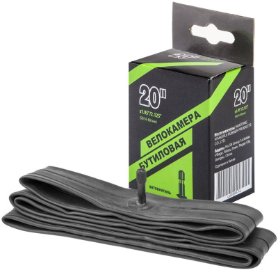 STELS 790010 Камера велосипедная LU089573 20" x 1.95"/2.125" автониппель SCHRADER от магазина ДЕТКИ