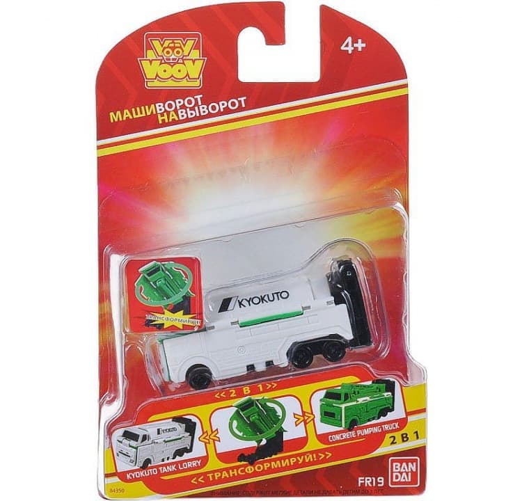 Игрушка вспыш гоночная машина. Игрушка амфибия на радиоуправлении xiong feng. Машинка-перевертыш - 2. Книжка перевертыш. Мотоцикл амфибия игрушка.