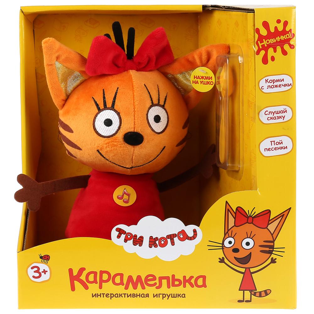 Мягкая игрушка Мульти-Пульти три кота Карамелька 13 см