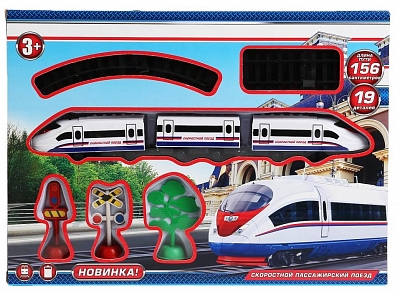 ИГРАЕМ ВМЕСТЕ C922-H06098-R Железная дорога СКОРОСТНОЙ ПАССАЖИРСКИЙ ПОЕЗД 156 см 19 деталей от магазина ДЕТКИ