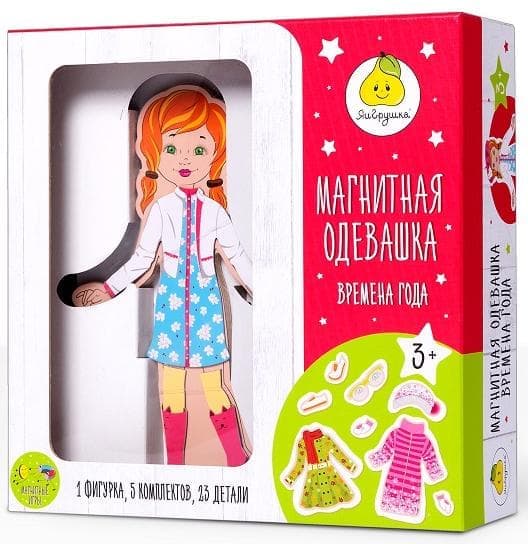 Одевашка Бай Интернет Магазин