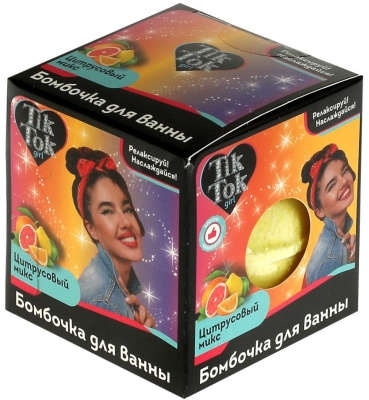 TIK TOK GIRL BOMB70428TTG Бомбочка для ванны ЦИТРУСОВЫЙ МИКС 130 г Цвет Жёлтый от магазина ДЕТКИ